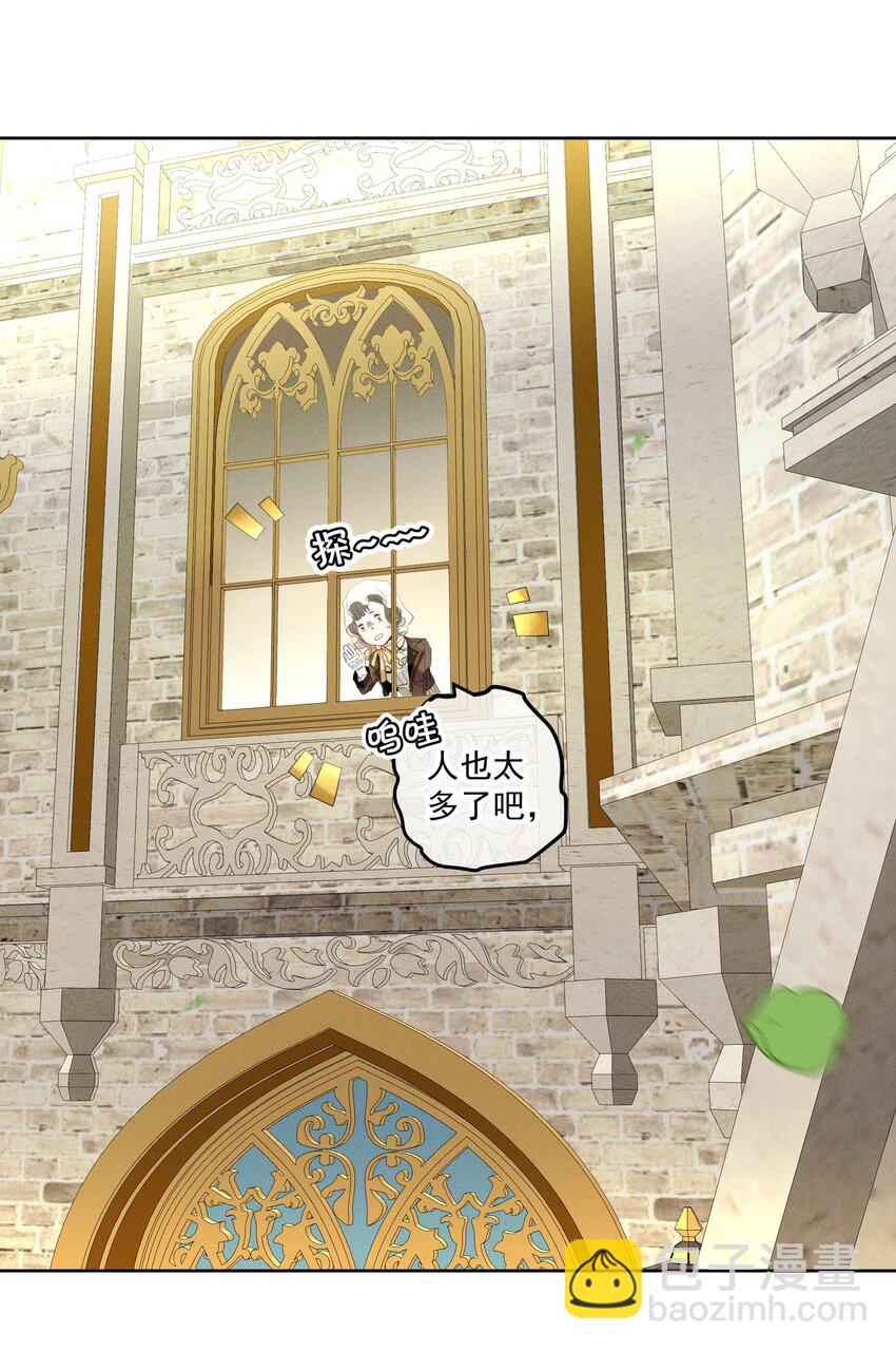 036 大型社死现场(1/2)-第38话