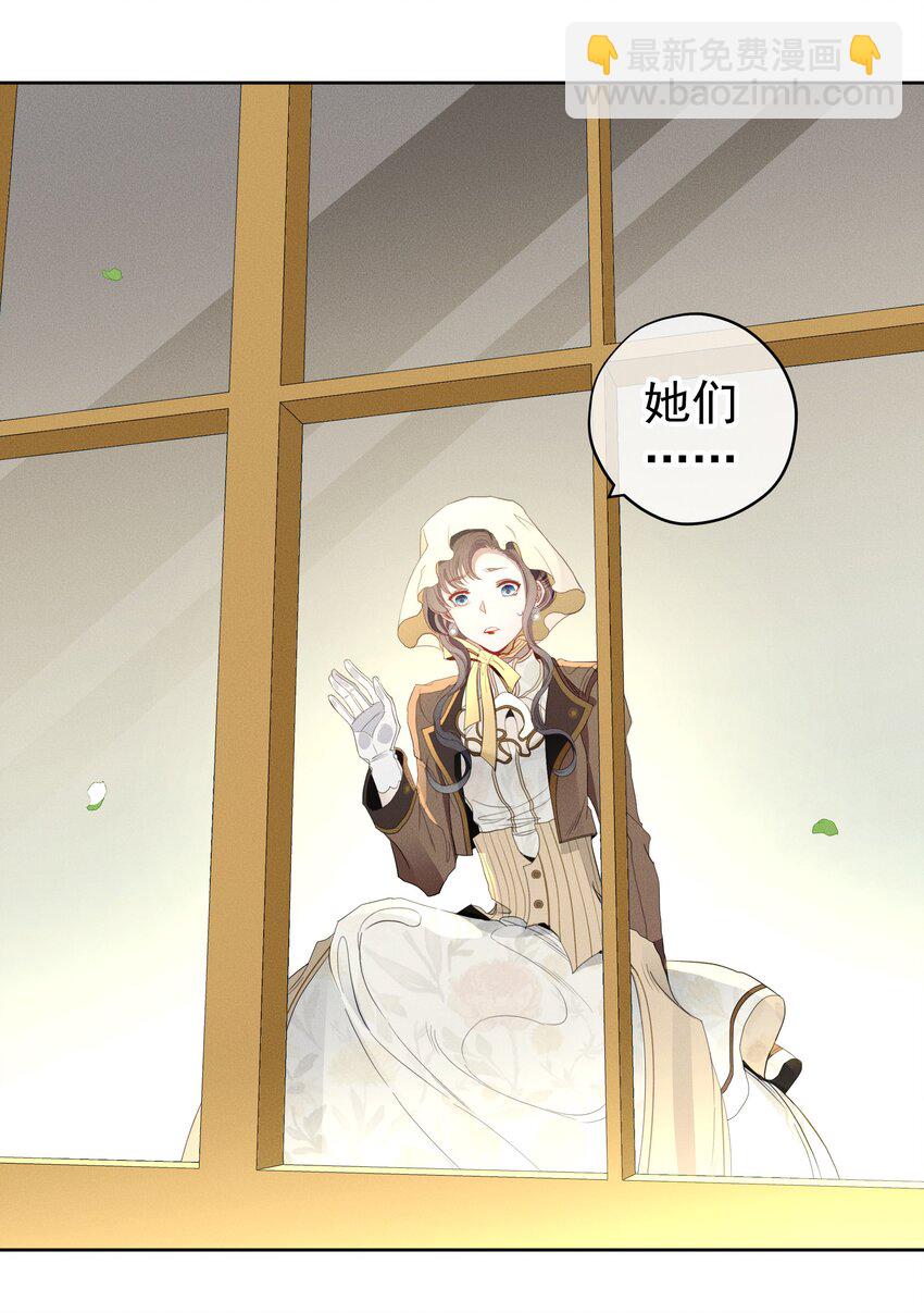 036 大型社死现场(1/2)-第38话