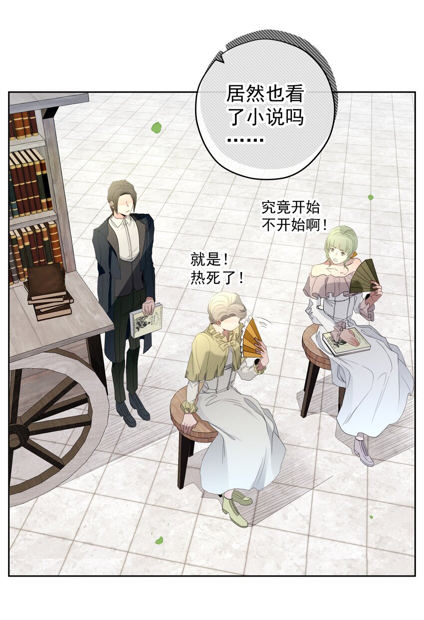 036 大型社死现场(1/2)-第38话