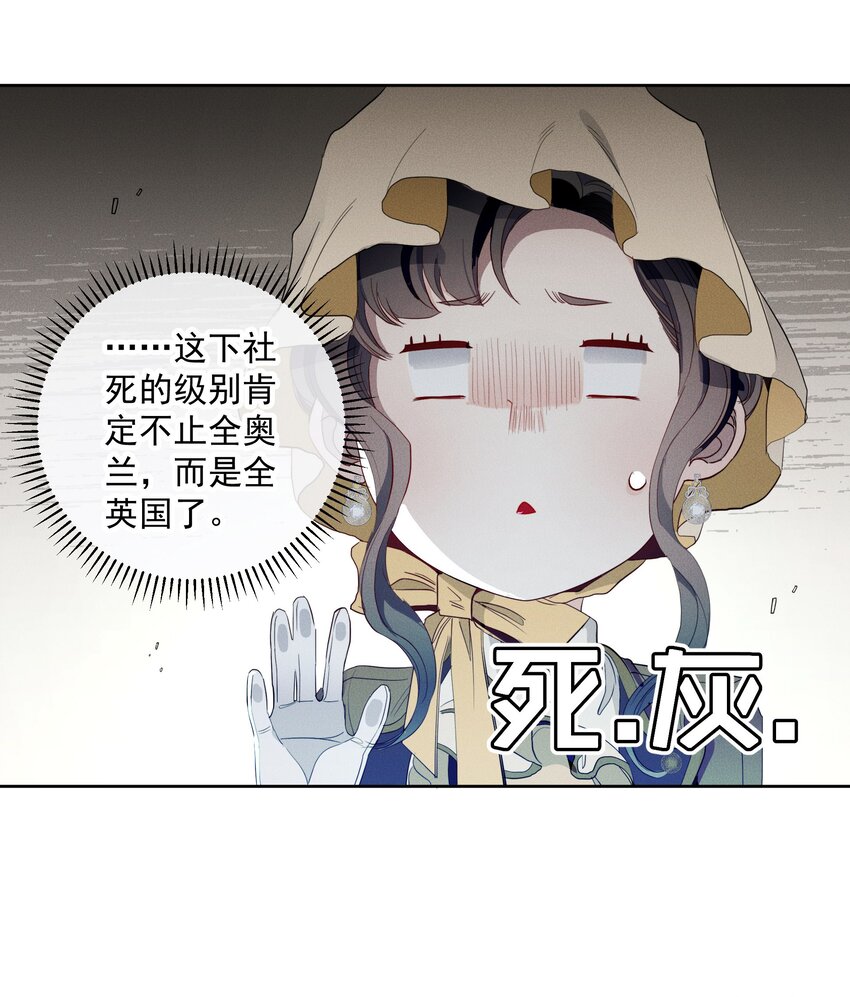 036 大型社死现场(1/2)-第38话