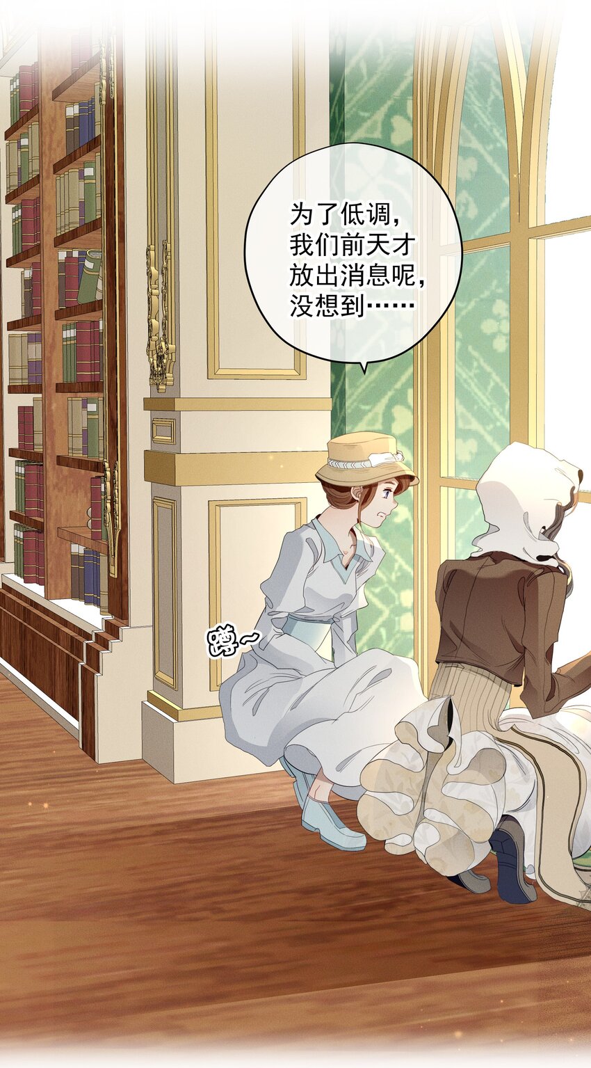 036 大型社死现场(1/2)-第38话