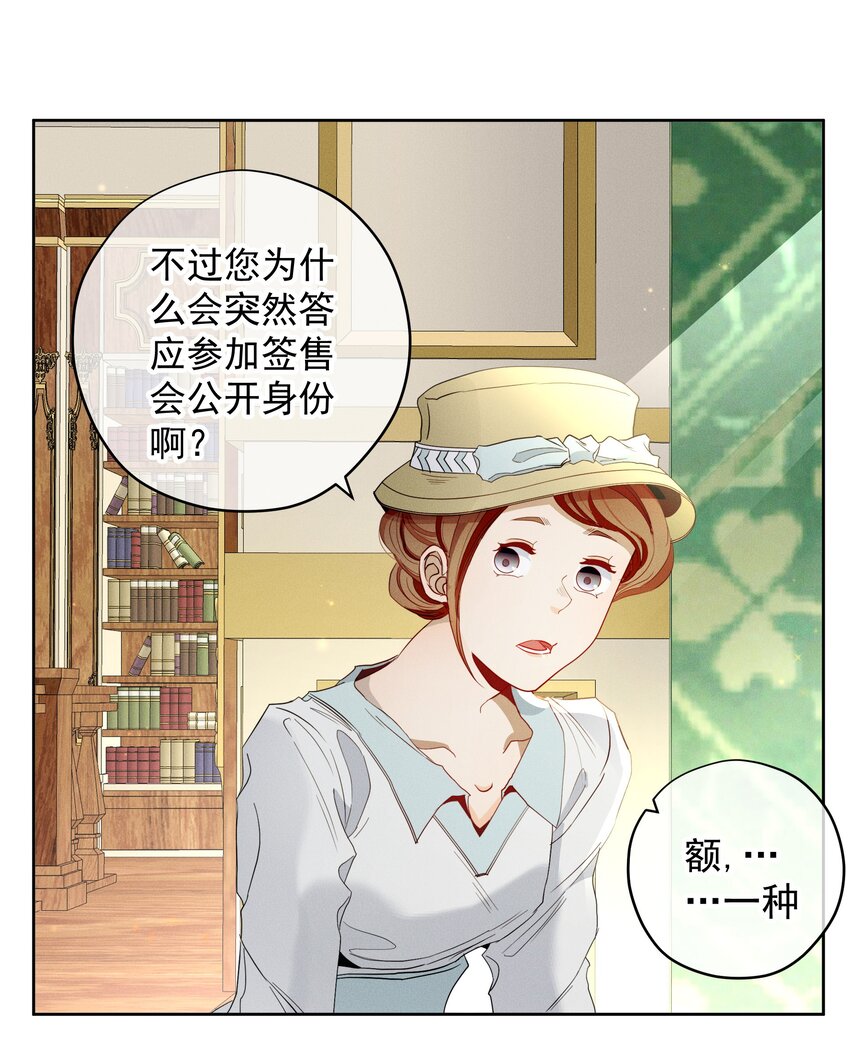 036 大型社死现场(1/2)-第38话