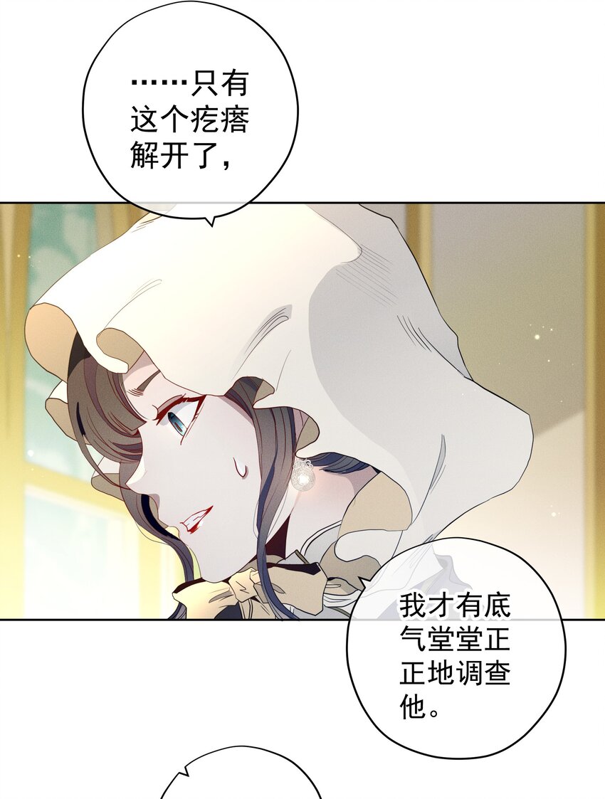 036 大型社死现场(1/2)-第38话