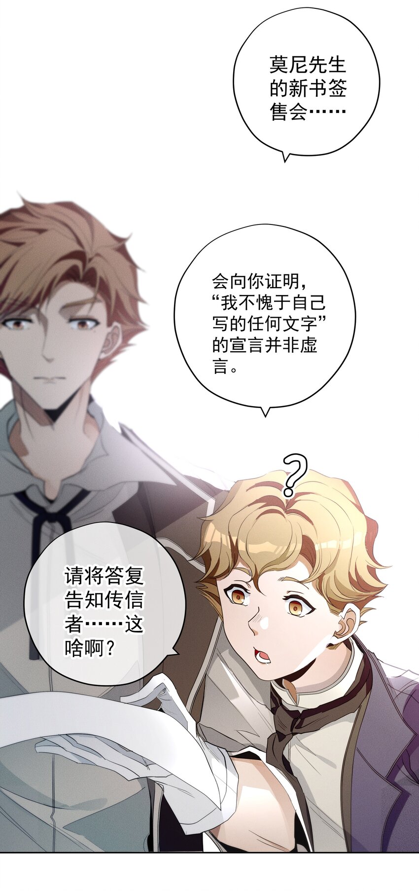 036 大型社死现场(1/2)-第38话