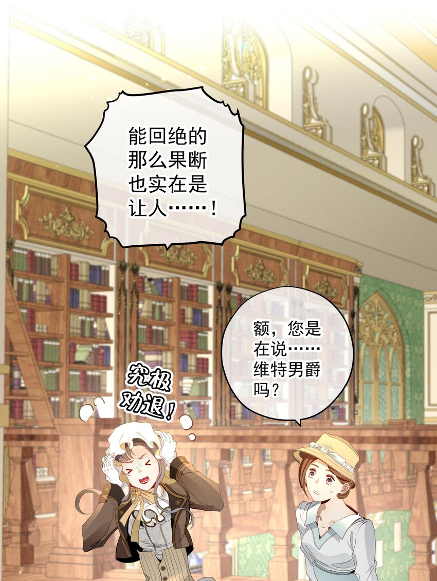 036 大型社死现场(1/2)-第38话