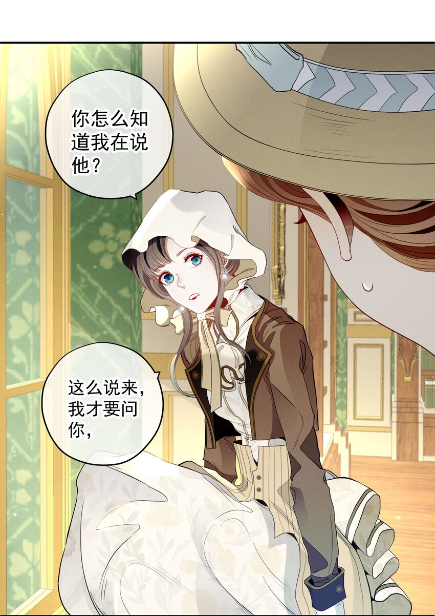 036 大型社死现场(1/2)-第38话