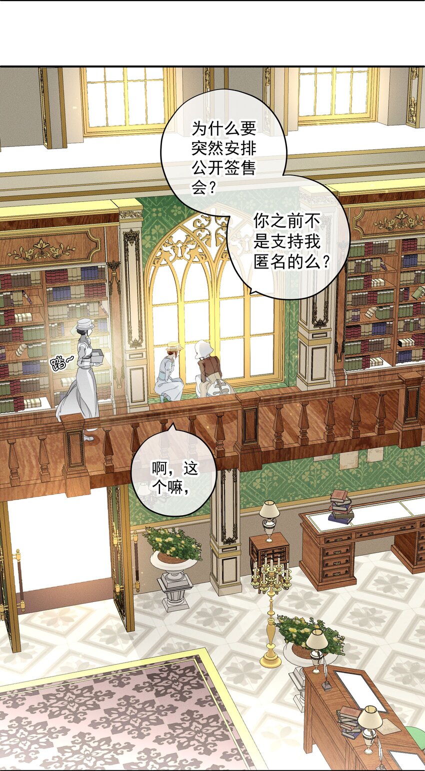 036 大型社死现场(1/2)-第38话