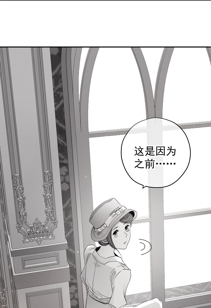 036 大型社死现场(1/2)-第38话