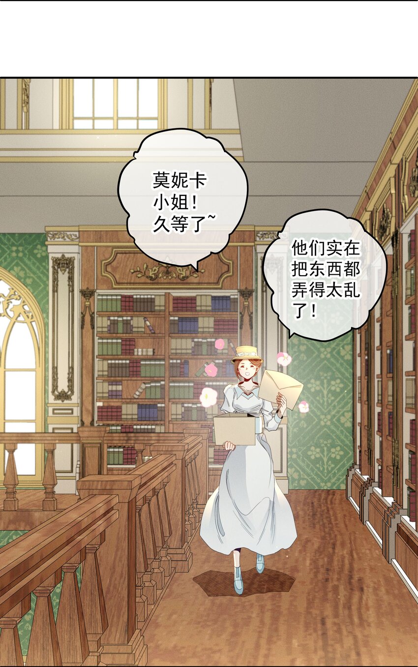 036 大型社死现场(1/2)-第38话