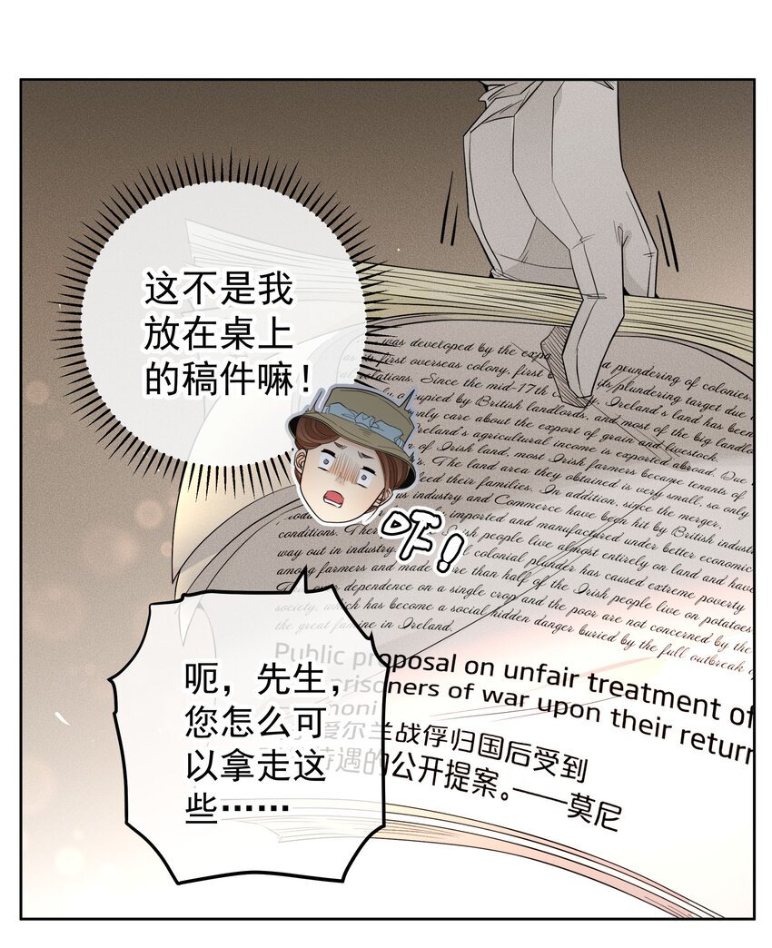 036 大型社死现场(1/2)-第38话