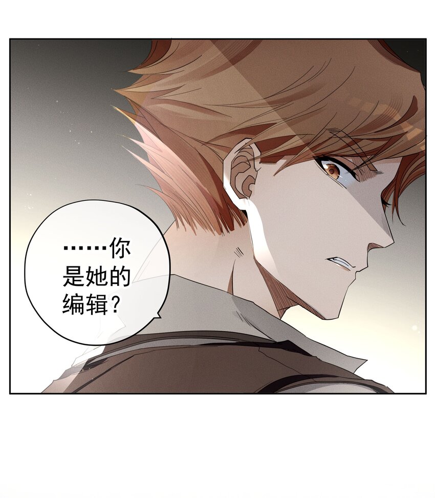 036 大型社死现场(1/2)-第38话