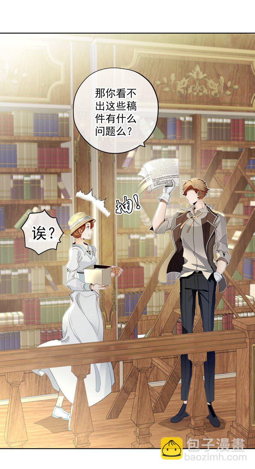 036 大型社死现场(1/2)-第38话