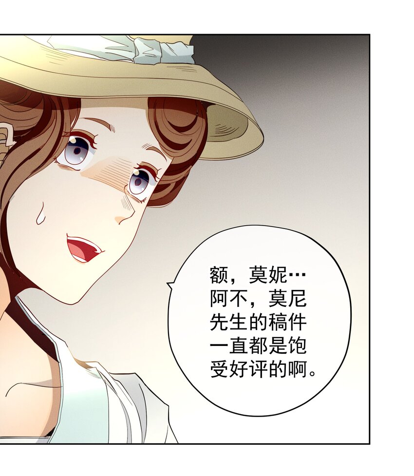 036 大型社死现场(1/2)-第38话