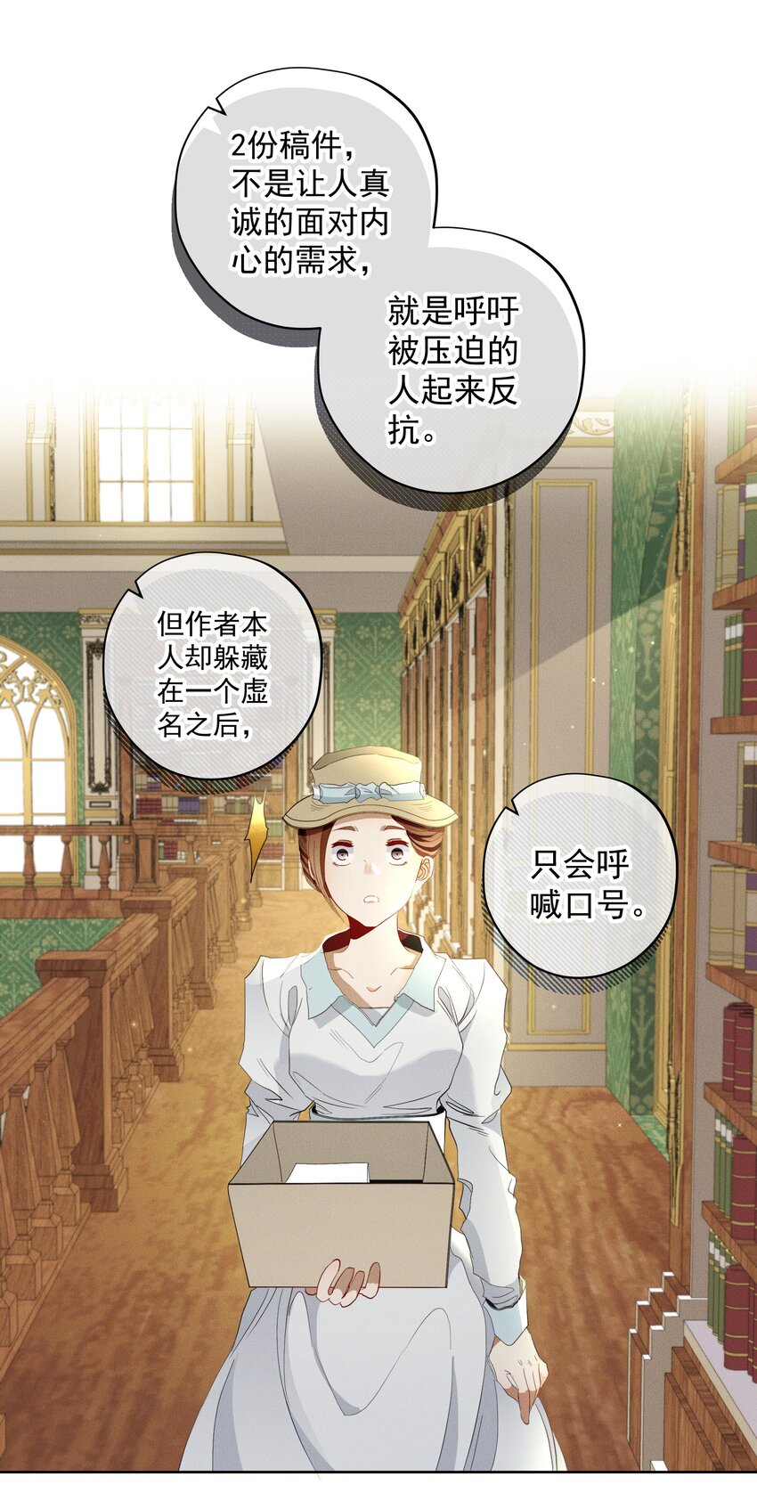 036 大型社死现场(1/2)-第38话