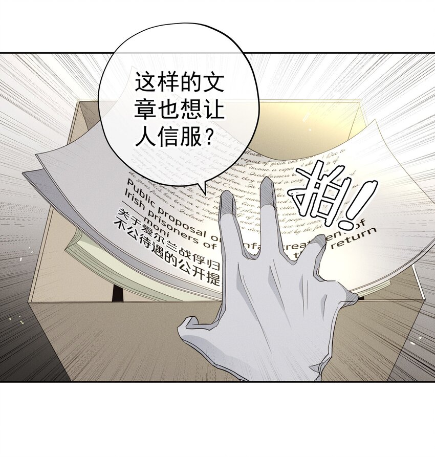 036 大型社死现场(1/2)-第38话