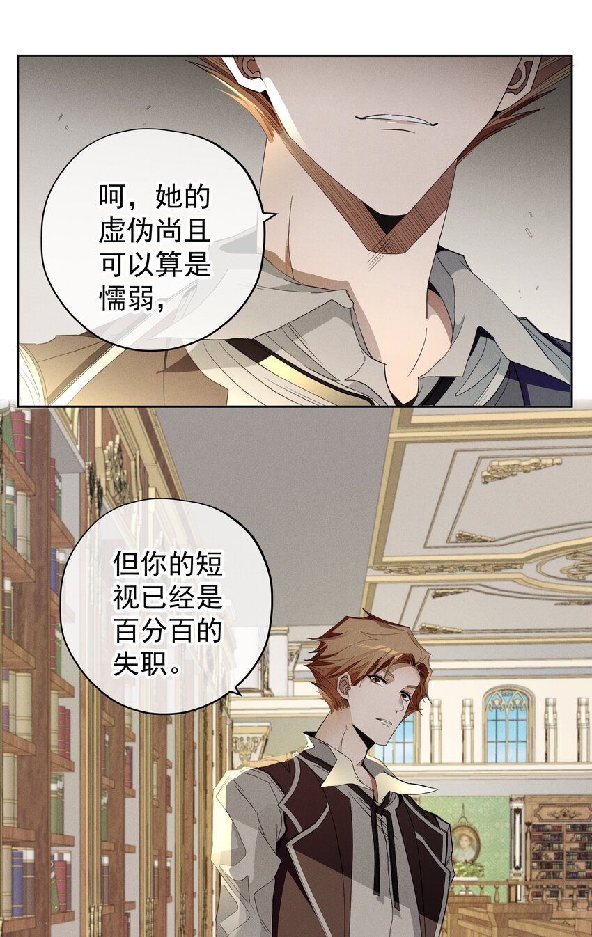 036 大型社死现场(1/2)-第38话