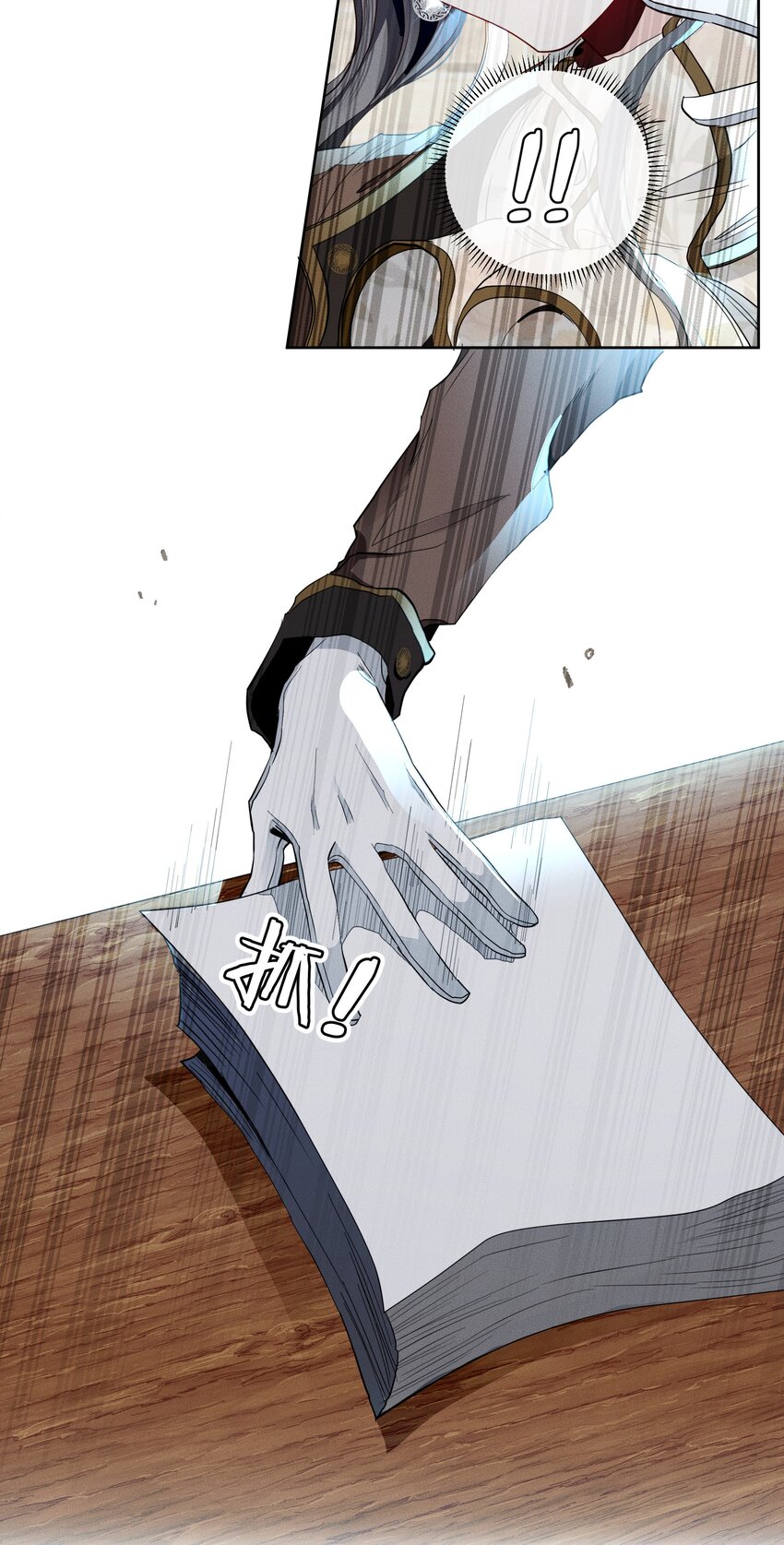 038 染血的鲜花-第40话