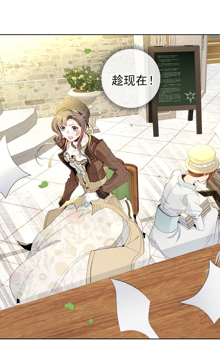 038 染血的鲜花-第40话