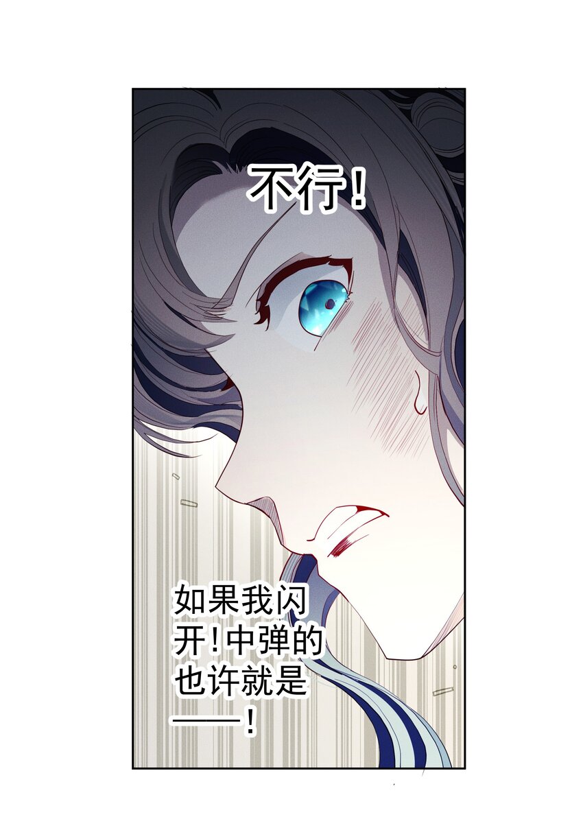 038 染血的鲜花-第40话