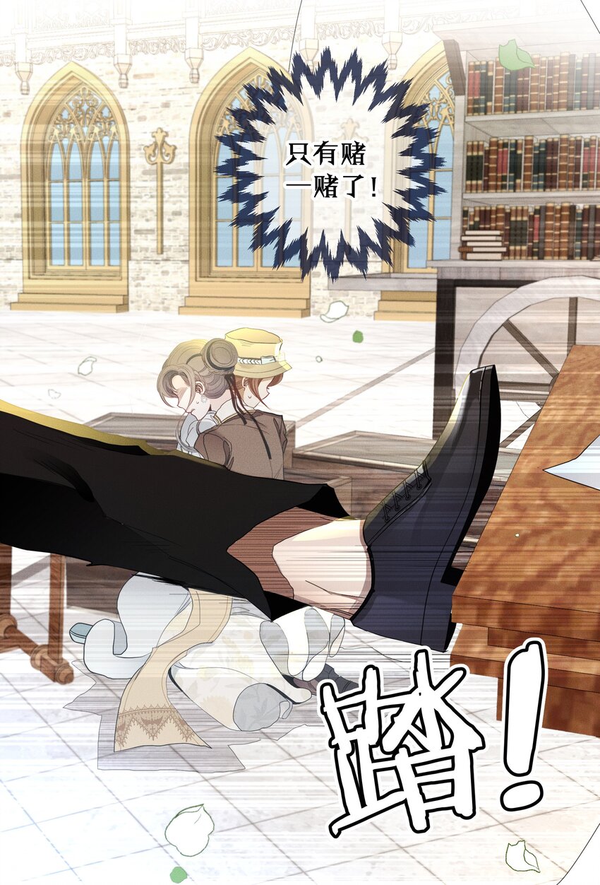 038 染血的鲜花-第40话