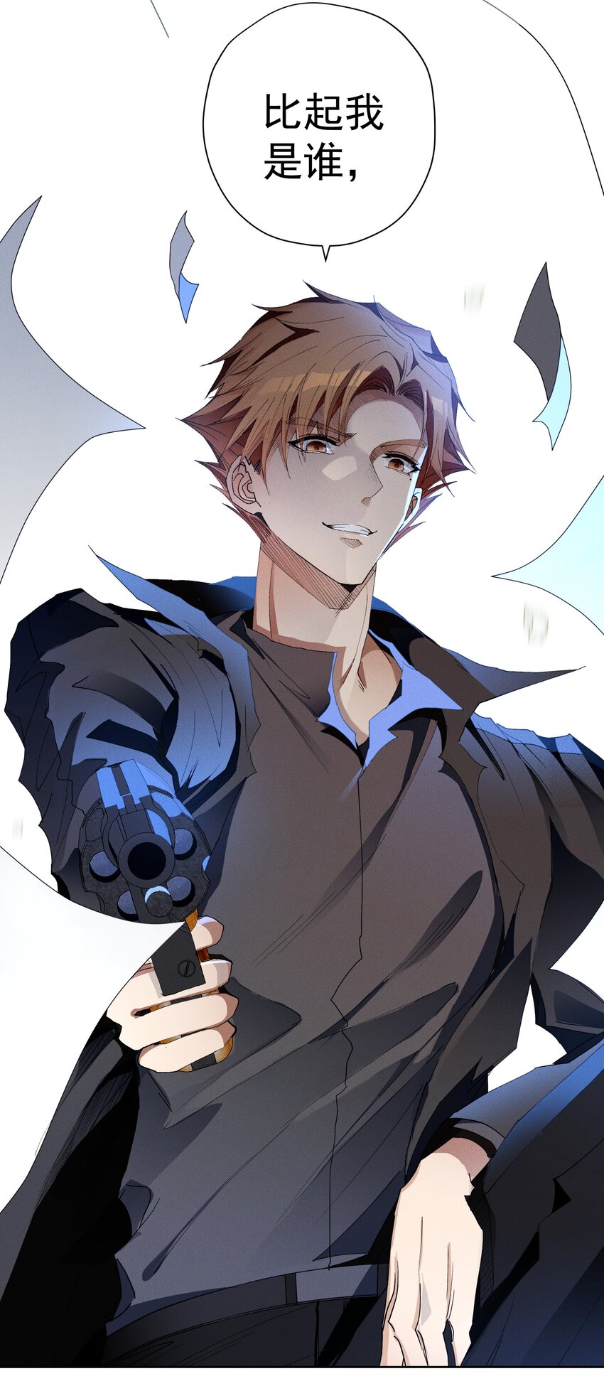 038 染血的鲜花-第40话