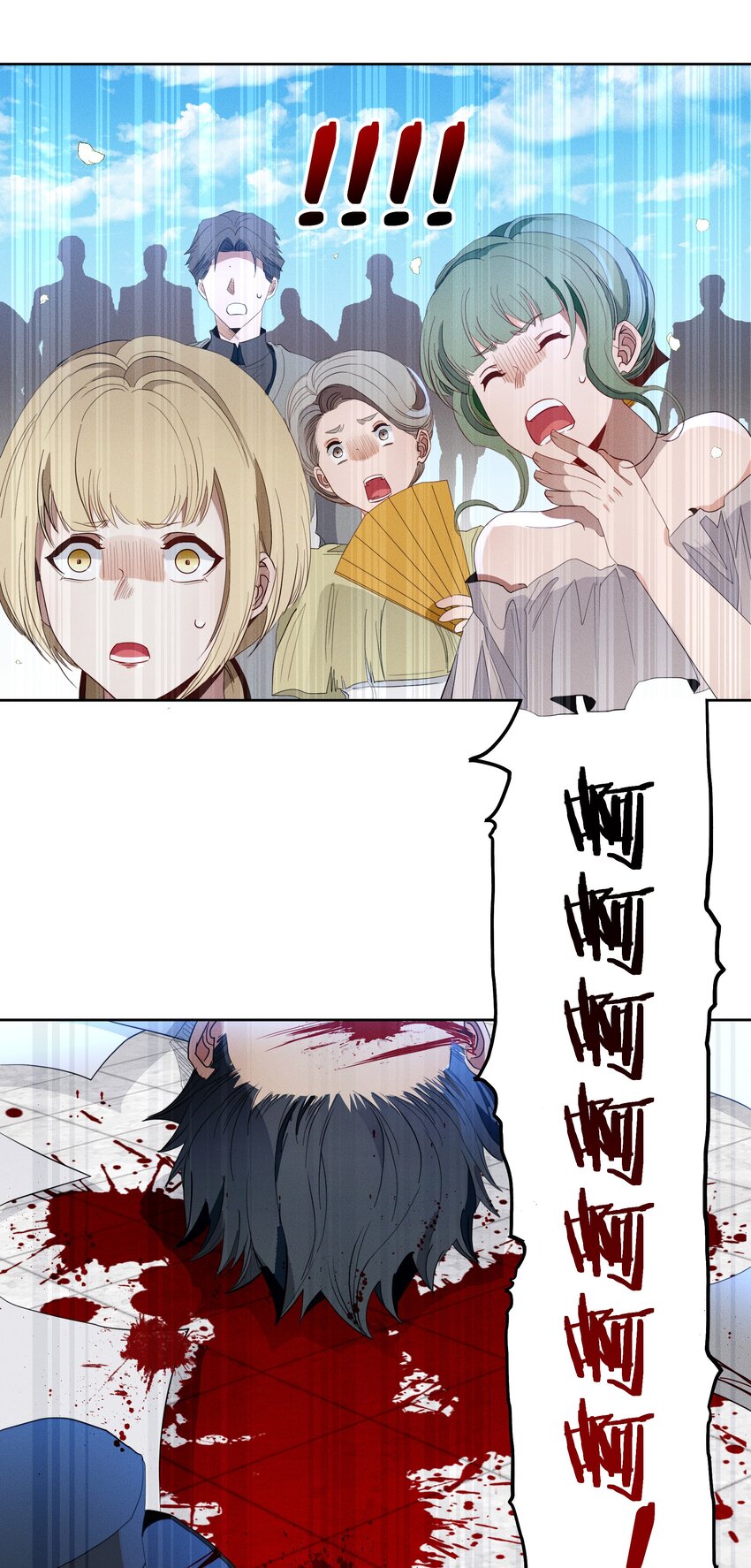 038 染血的鲜花-第40话