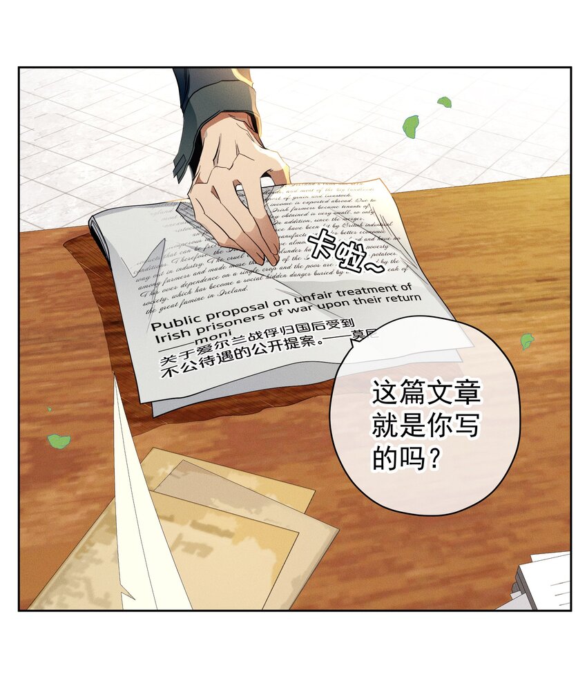 038 染血的鲜花-第40话