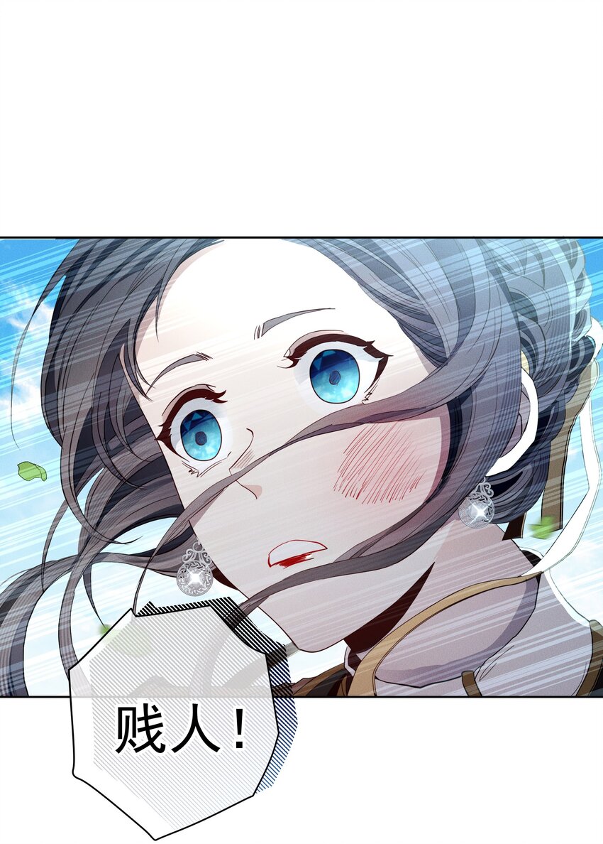 038 染血的鲜花-第40话