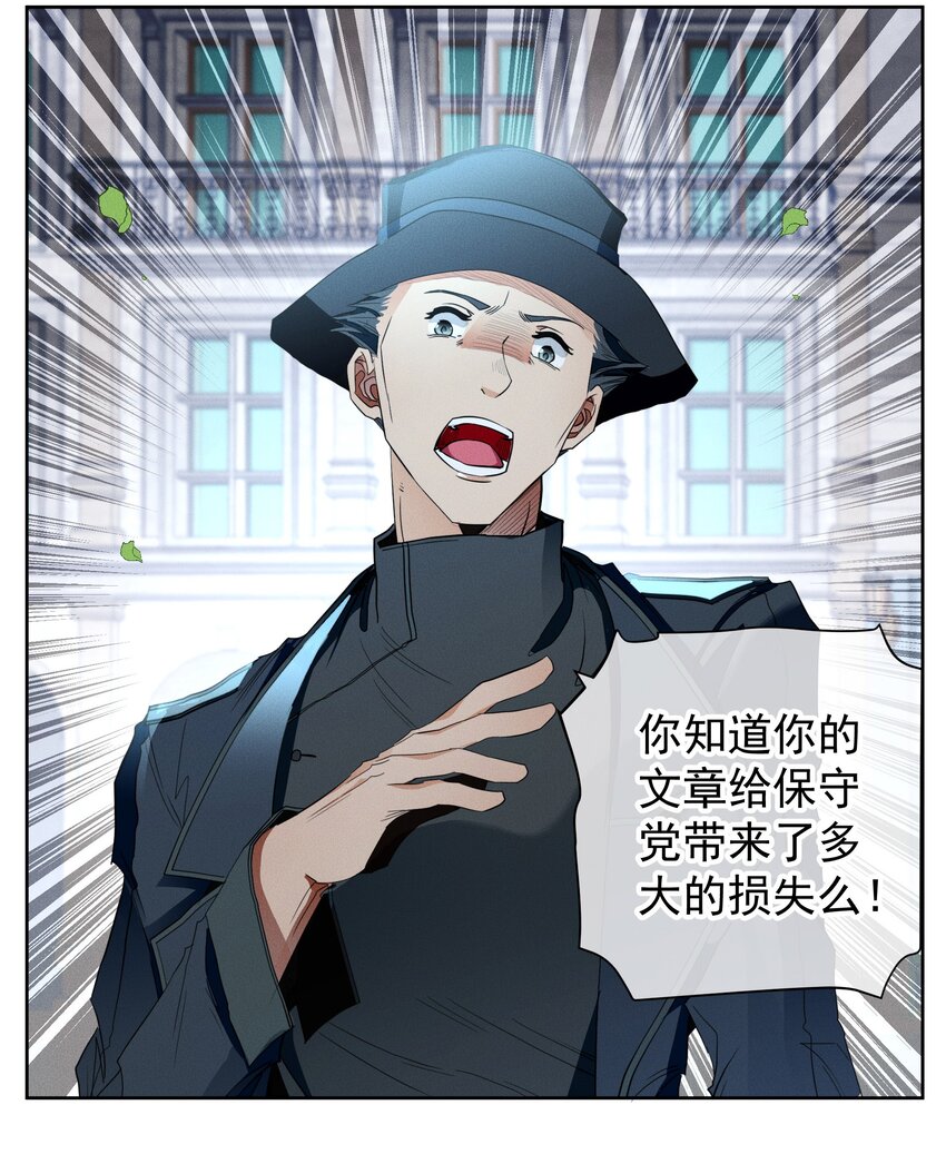 038 染血的鲜花-第40话