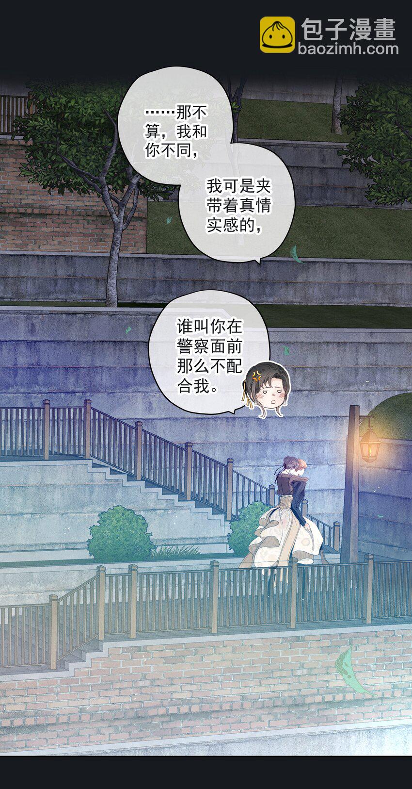 044 镜花水月(1/2)-第46话