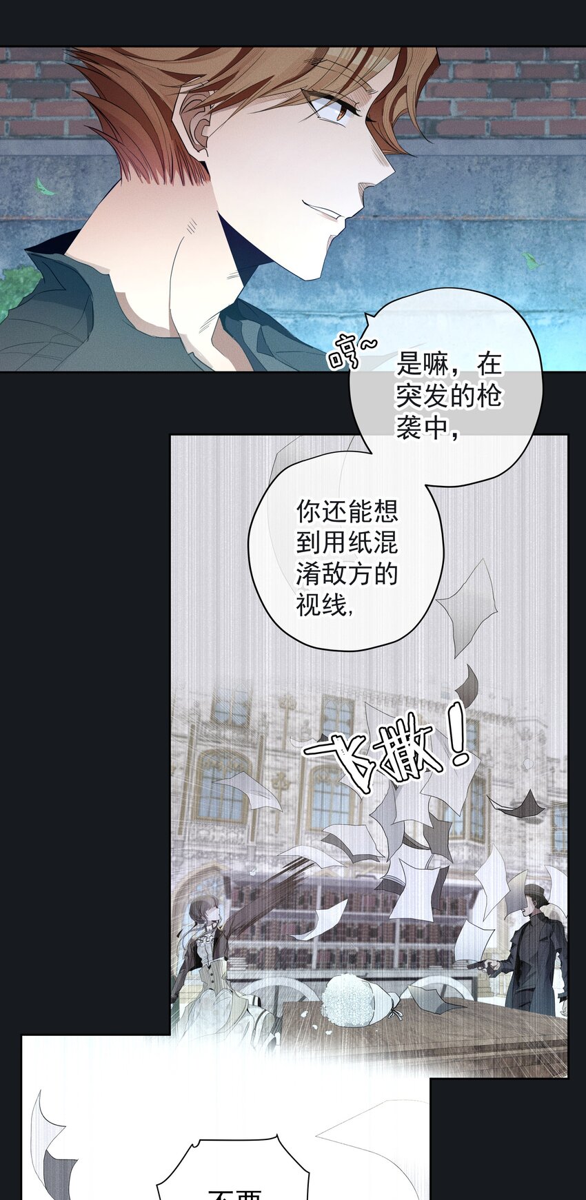 044 镜花水月(1/2)-第46话