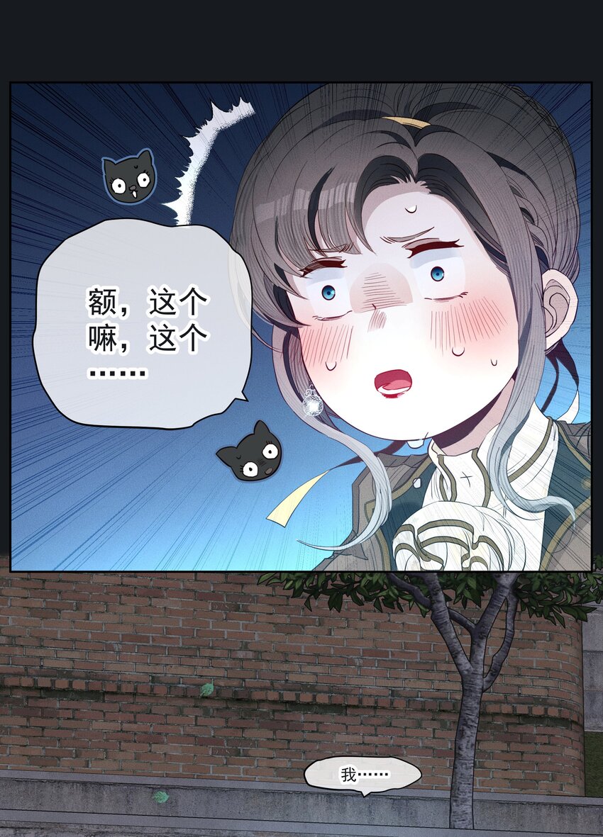 044 镜花水月(1/2)-第46话