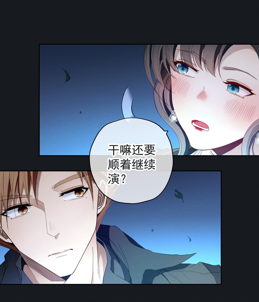 044 镜花水月(1/2)-第46话