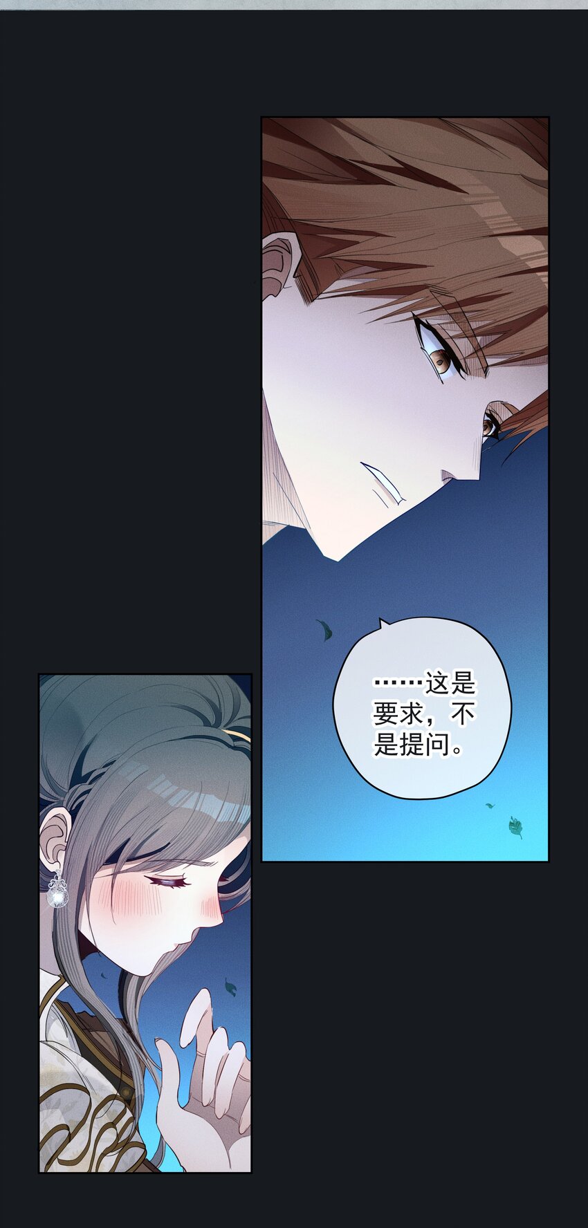 044 镜花水月(1/2)-第46话