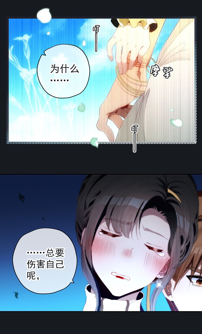 044 镜花水月(1/2)-第46话