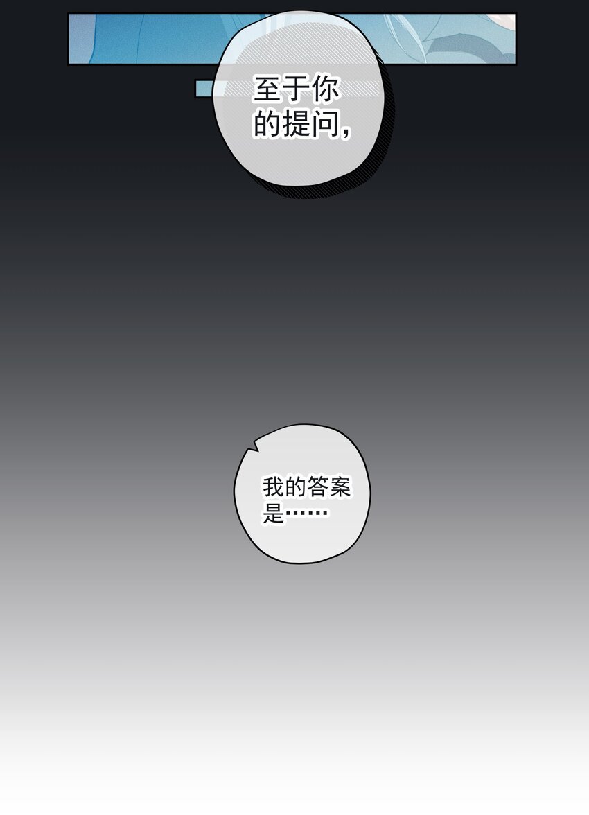 044 镜花水月(1/2)-第46话