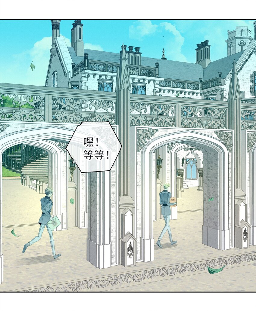 044 镜花水月(1/2)-第46话