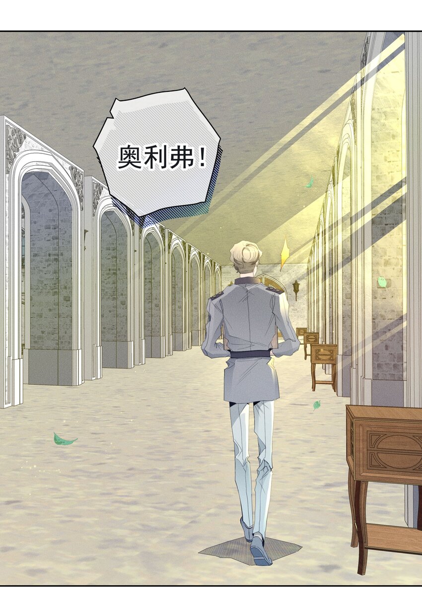 044 镜花水月(1/2)-第46话