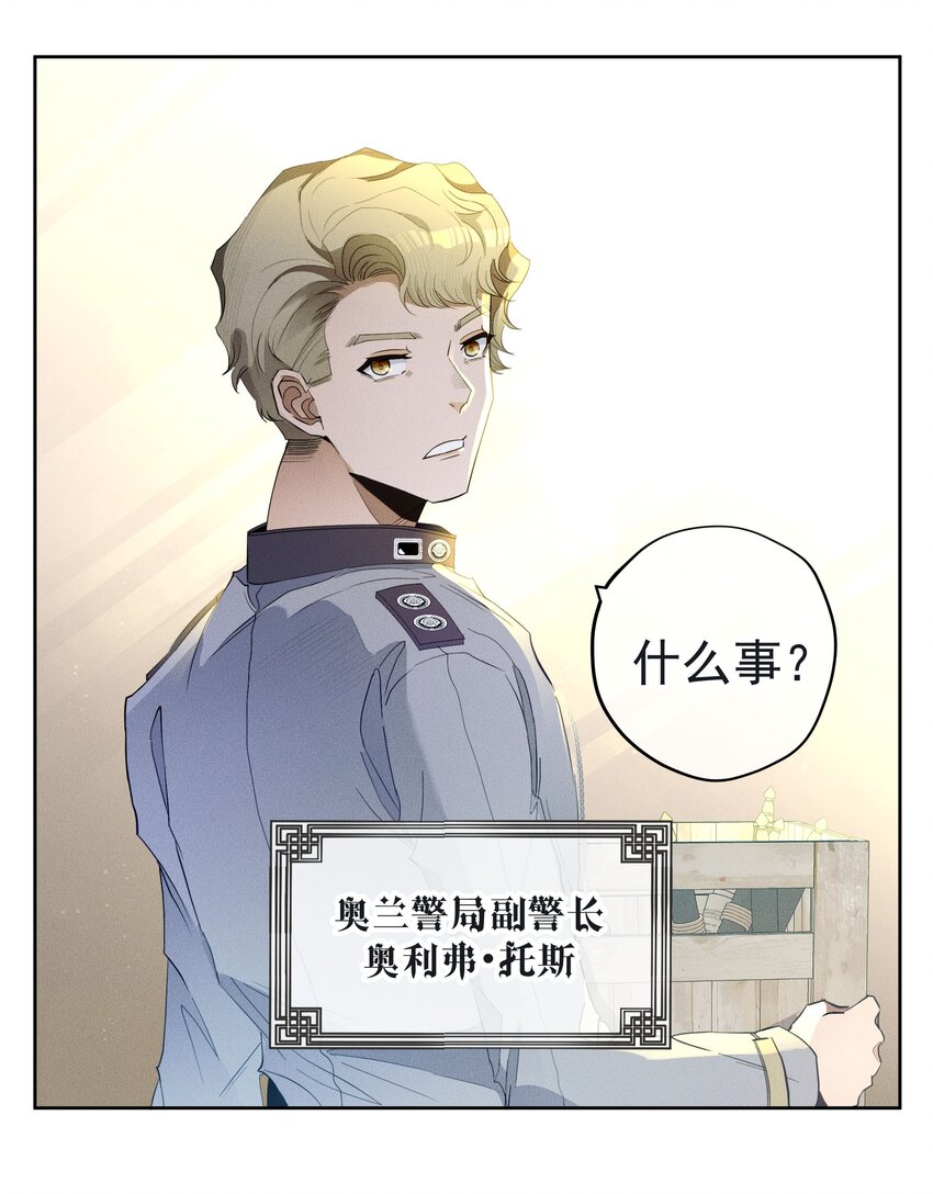 044 镜花水月(1/2)-第46话