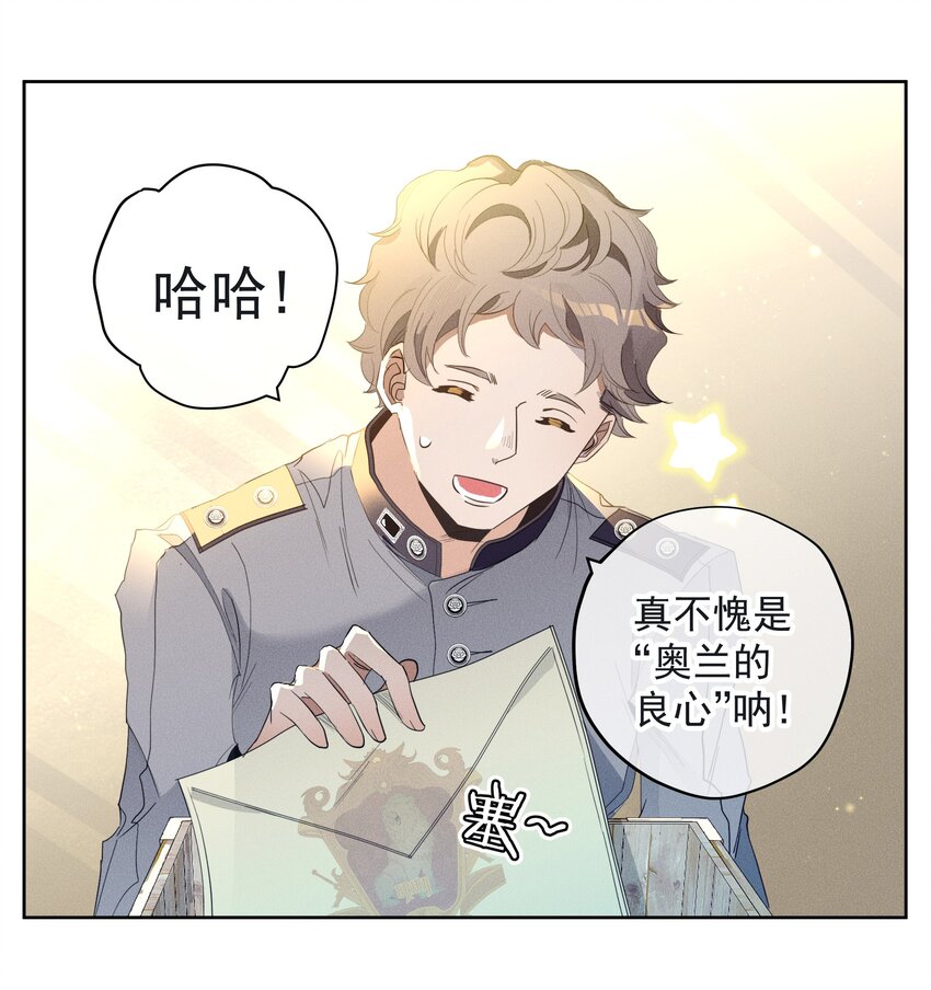 044 镜花水月(1/2)-第46话