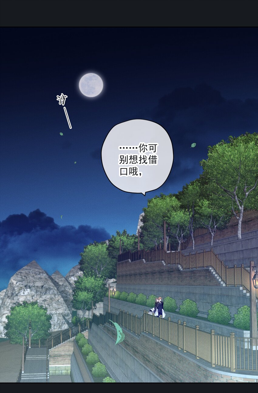 044 镜花水月(1/2)-第46话