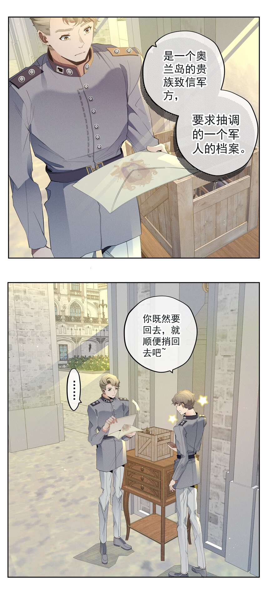 044 镜花水月(1/2)-第46话