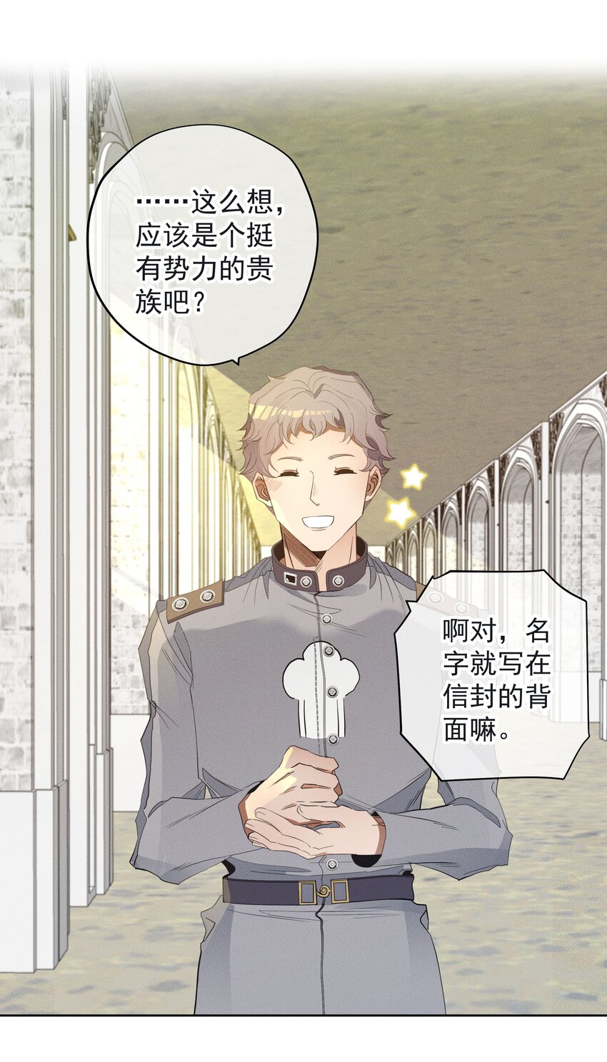 044 镜花水月(1/2)-第46话