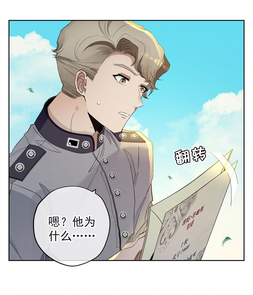 044 镜花水月(1/2)-第46话