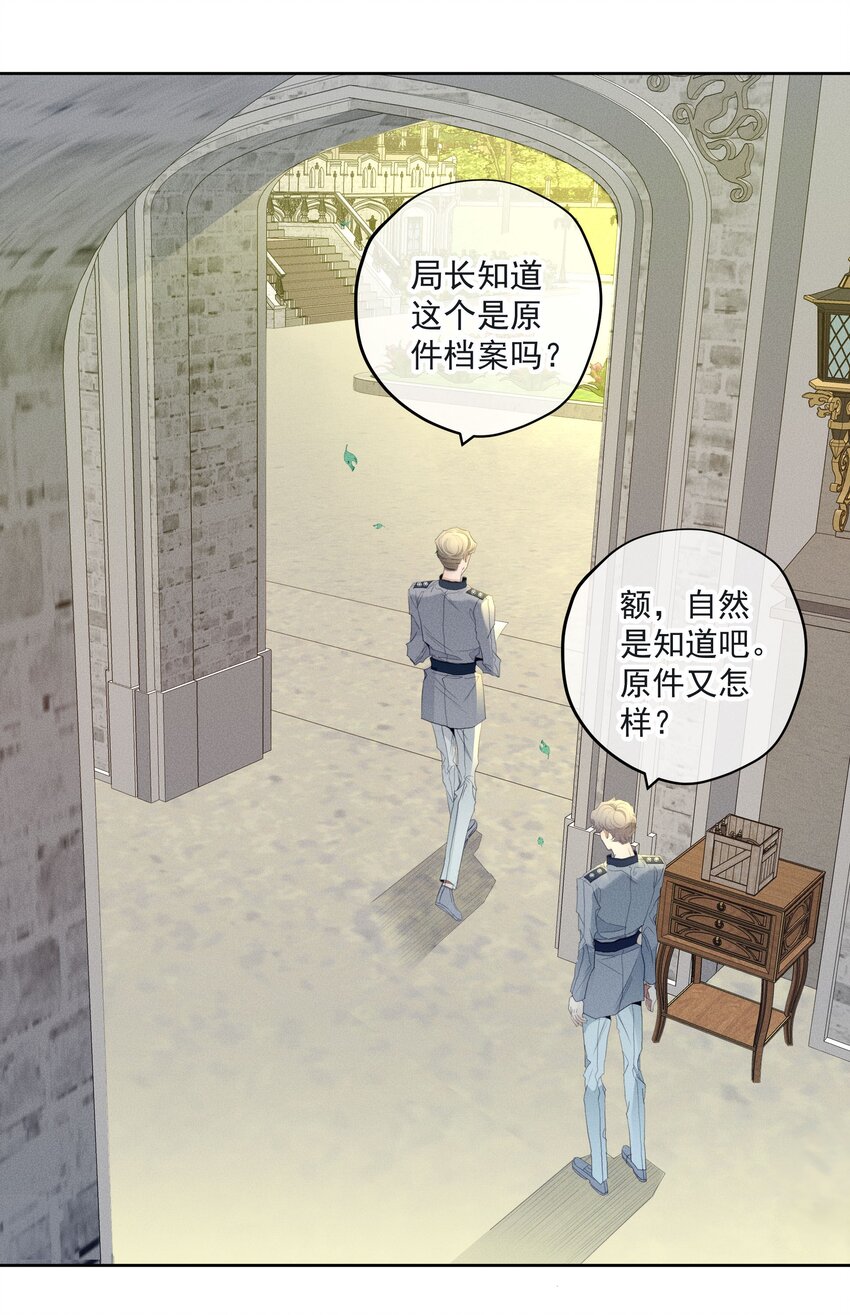 044 镜花水月(1/2)-第46话