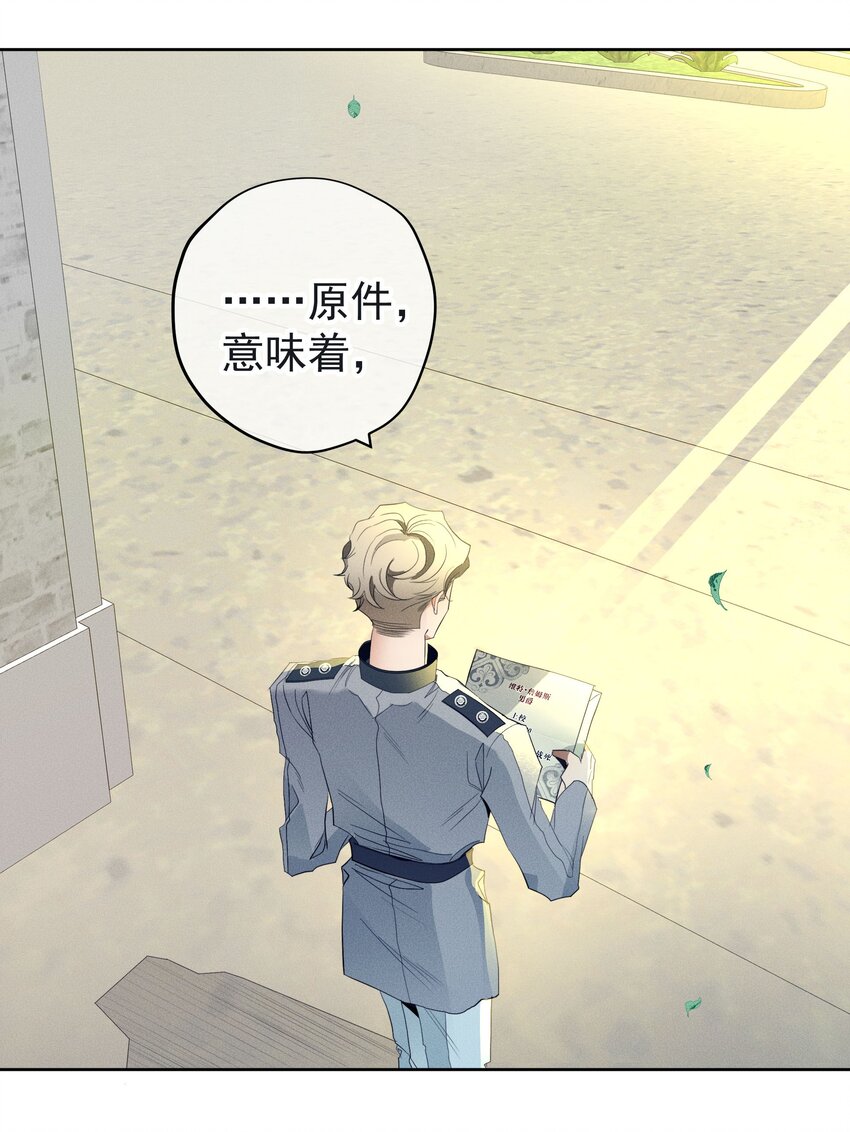 044 镜花水月(1/2)-第46话