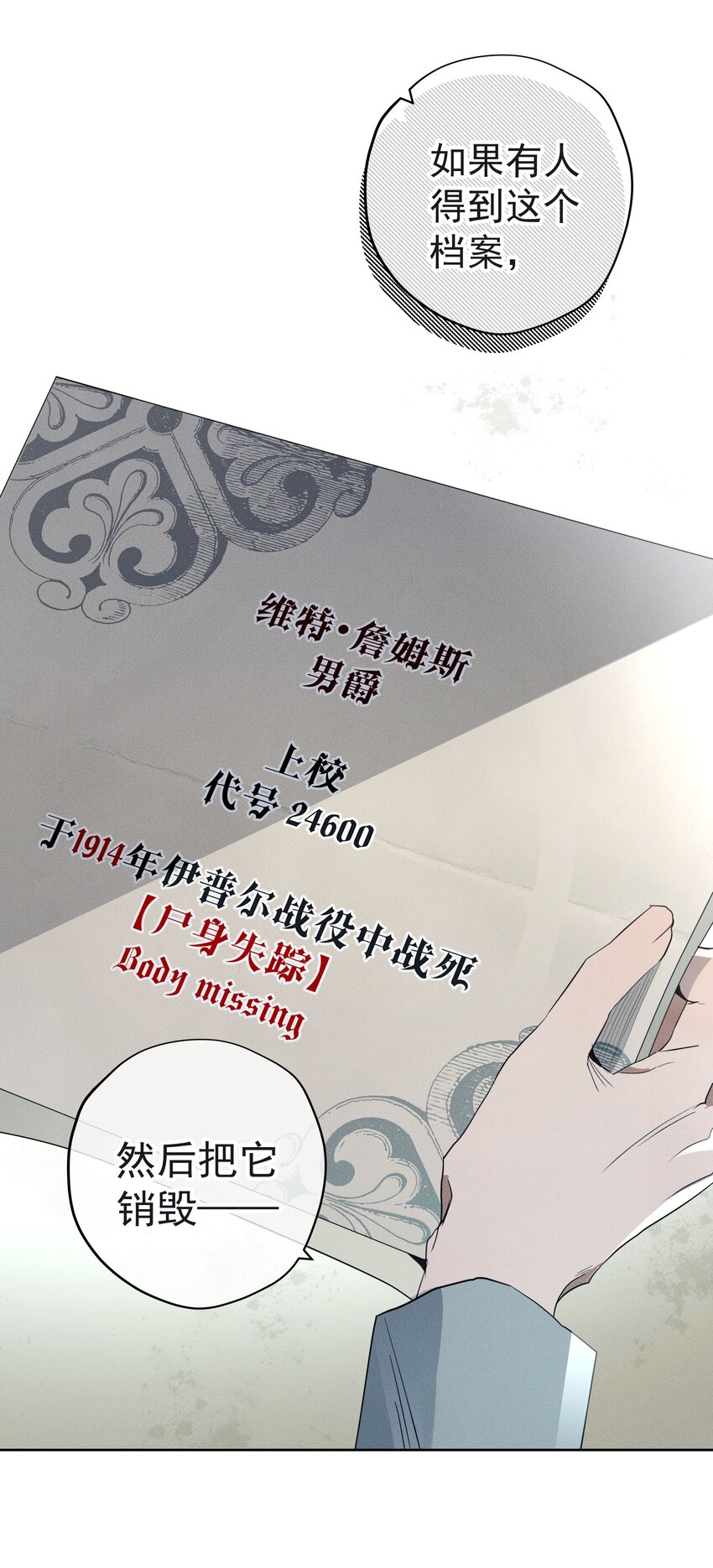 044 镜花水月(1/2)-第46话