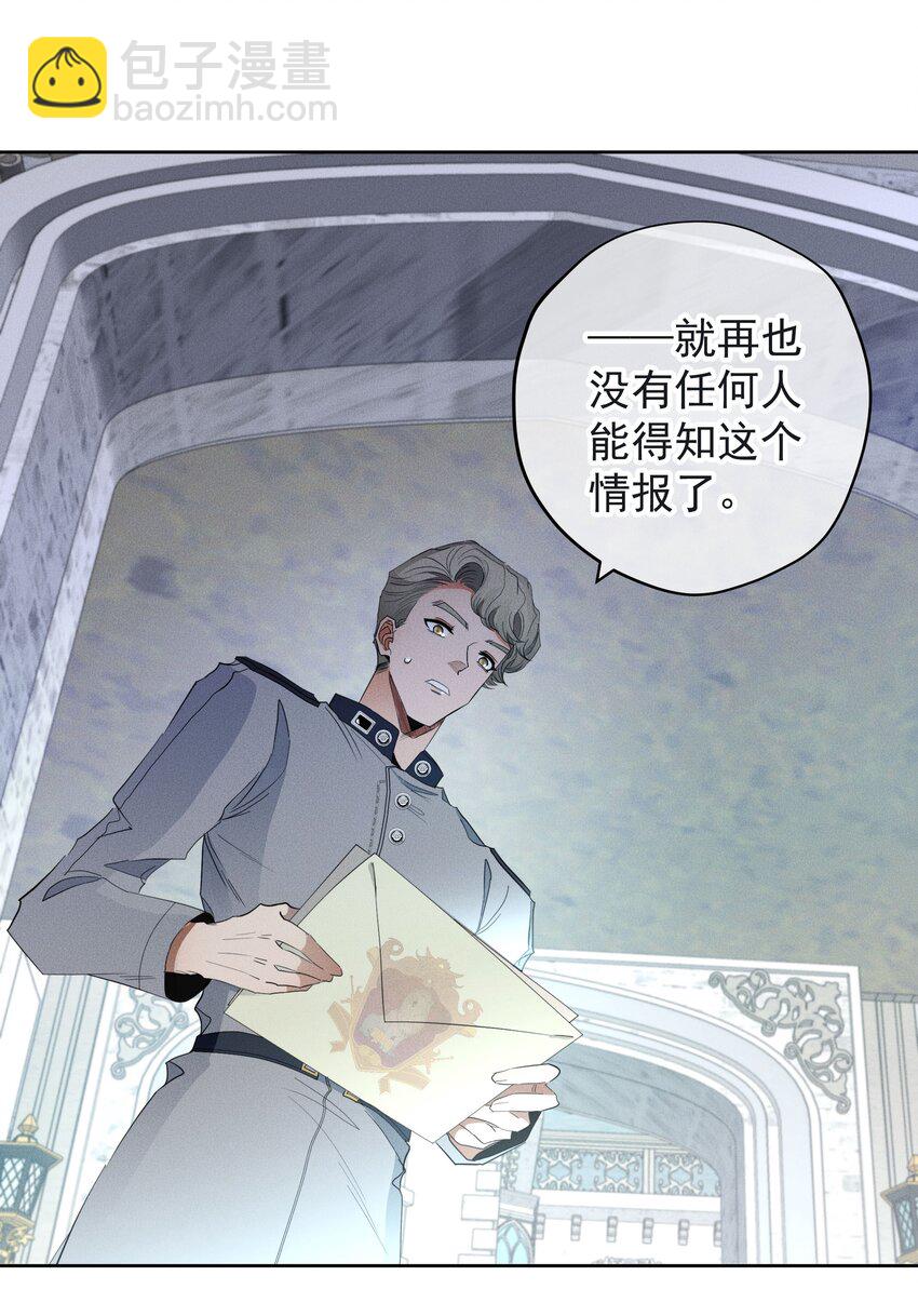 044 镜花水月(1/2)-第46话