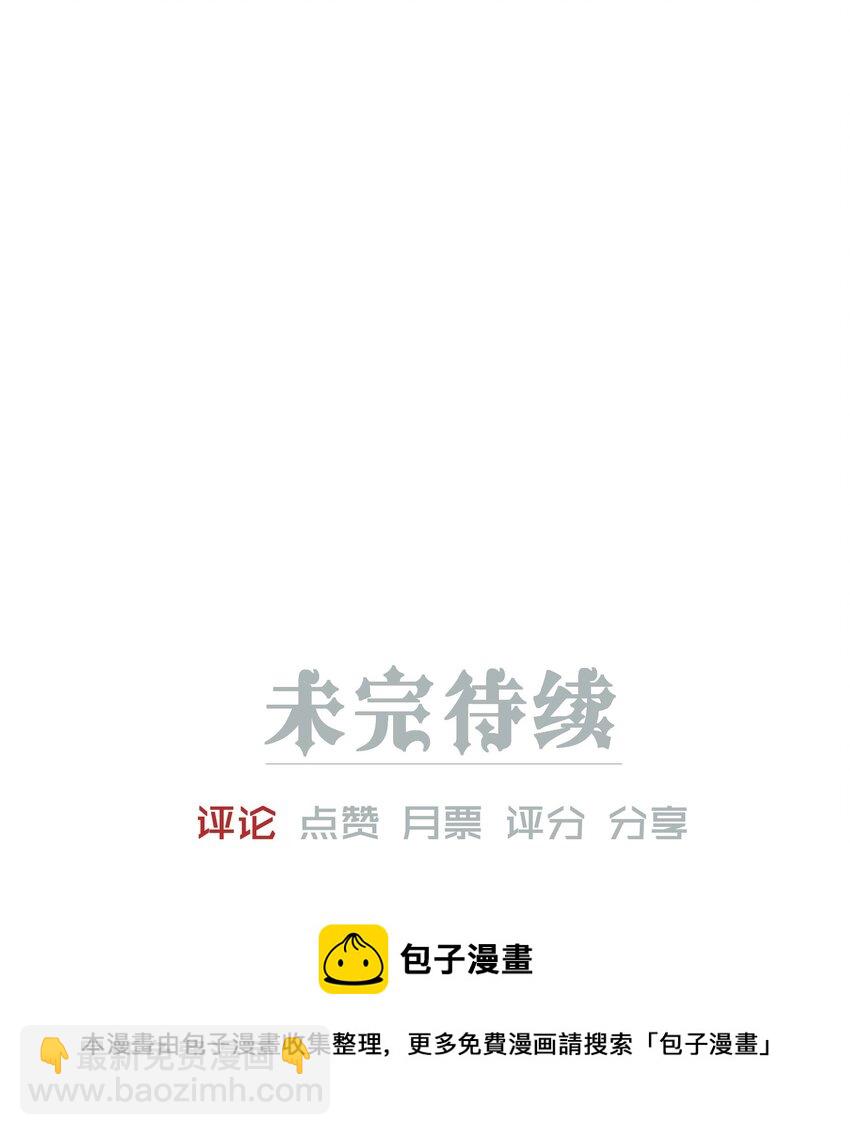 044 镜花水月(1/2)-第46话