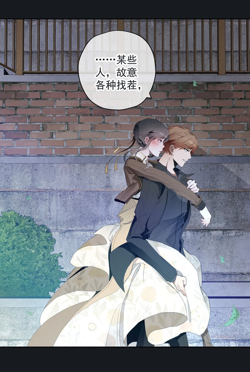 044 镜花水月(1/2)-第46话